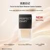 Perfect Diary Biomimetic Film Essence Foundation Trial Set