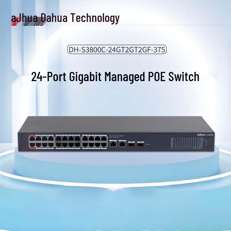 Dahua 24-Port Gigabit Managed Cloud PoE Switch CN Plug (adapter Included)
