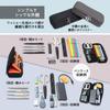 Plus Pen Case Pouch FABFAB Double Compartment Type Black X Orange FL-243CA 98-939