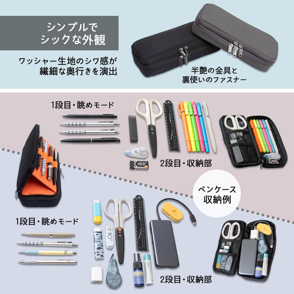 Plus Pen Case Pouch FABFAB Double Compartment Type Black X Orange FL-243CA 98-939