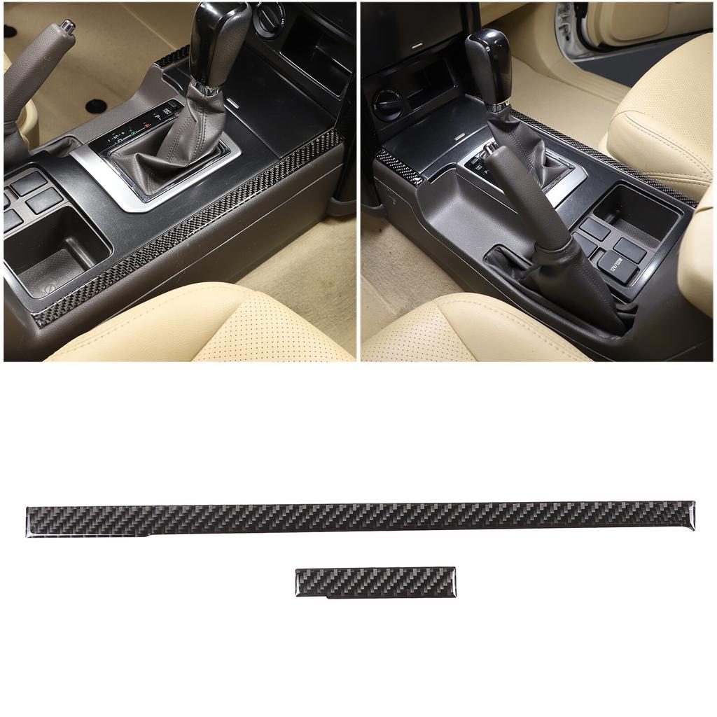 Carbon Center Gear Shift Side Trim Sticker For Toyota Land Cruiser Prado 10-17