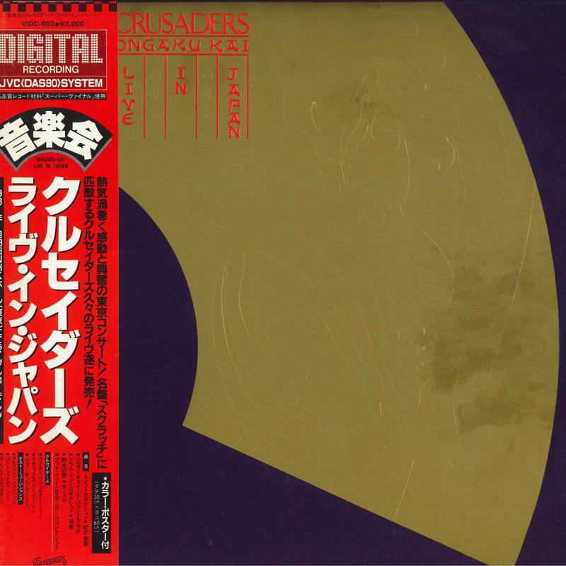 

LP Record CRUSADERS - Ongaku-kai Live In Japan VIDC603 CRUSADERS 1981 Japan Jazz