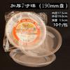 Disposable Plastic Plate Fruit Plate Disc Thickened Transparent Household Bbq Picnic Plate Supply