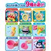 AGATSUMA (AGATSUMA) Let's play together! Bath time Anpanman [no batteries required] (target age: ...