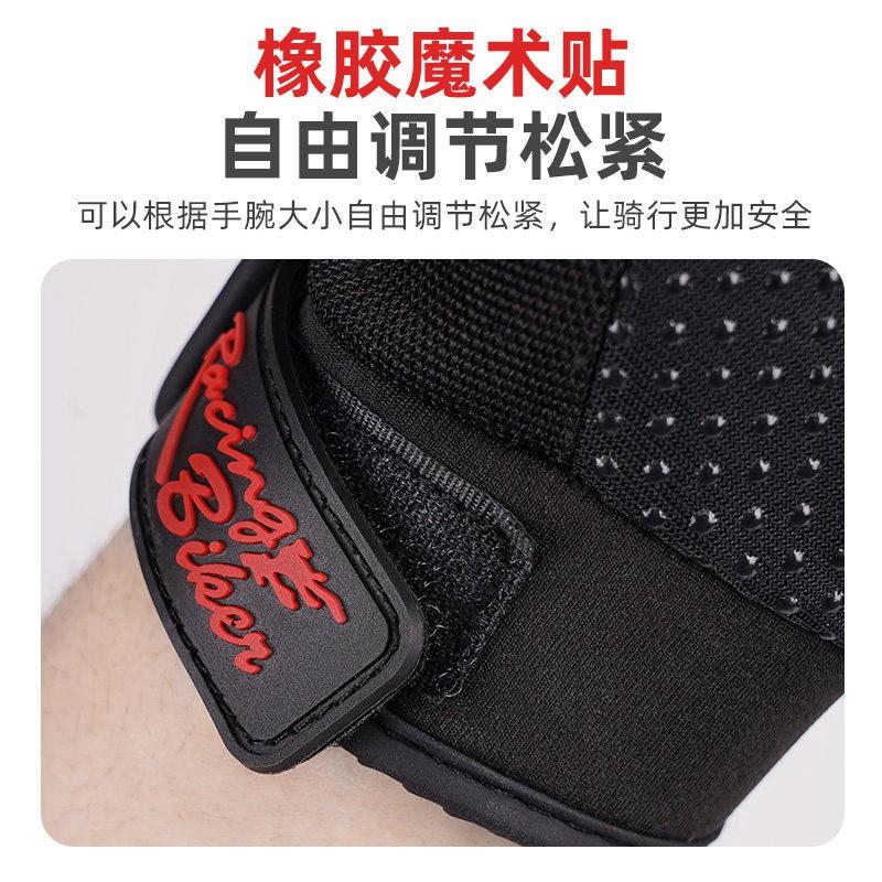 Motorcycle Riding Gloves Half-Finger Breathable Anti-Slip Protective Gear Men Women Outdoor Cycling ATV Off-Road Use