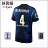 Correct Version 2026 US, Canada and Mexico World Cup Brazil Home and Away Players' Version Jersey 10 Vinicius Single Top
