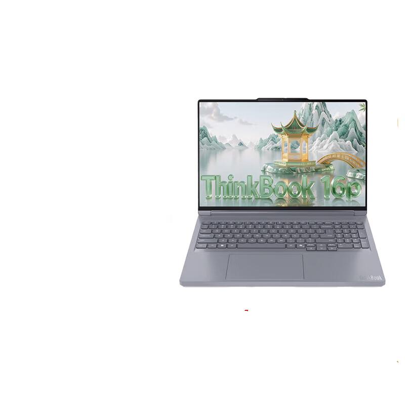 Lenovo ThinkBook 16p 2025 AI Designer Laptop (CN version)