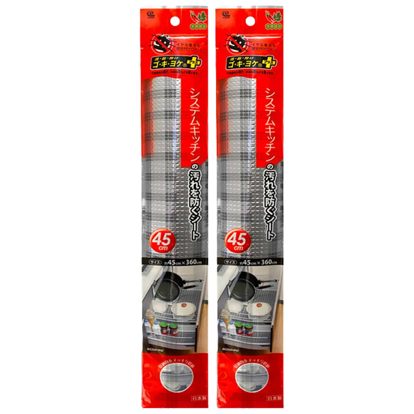 

Лист отпугивателя насекомых Waizu для системного набора кухонь Made in Checkered Drawer, 45 см, 2 шт., Япония, Стильный, Узор, Для хранения, SS-588