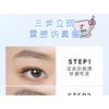 MYY - Koala Series Eyebrow Pencil - 2 Colors