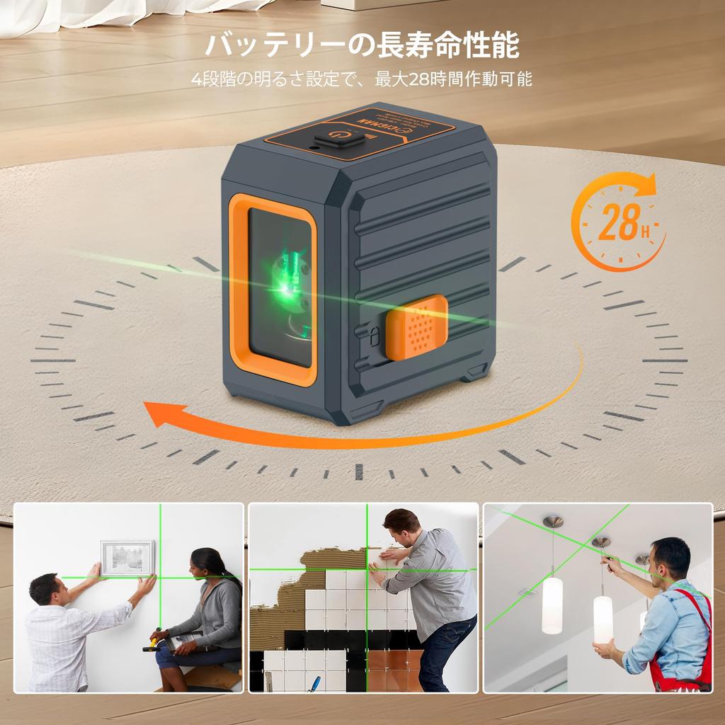 CIGMAN 93cm Laser Level with Green Cross and Automatic and Manual IP54 Dustproof and Ideal for Beginners CM-G01T Tripod-mounted Line,