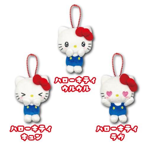 Sanrio Hello Kitty Keychain