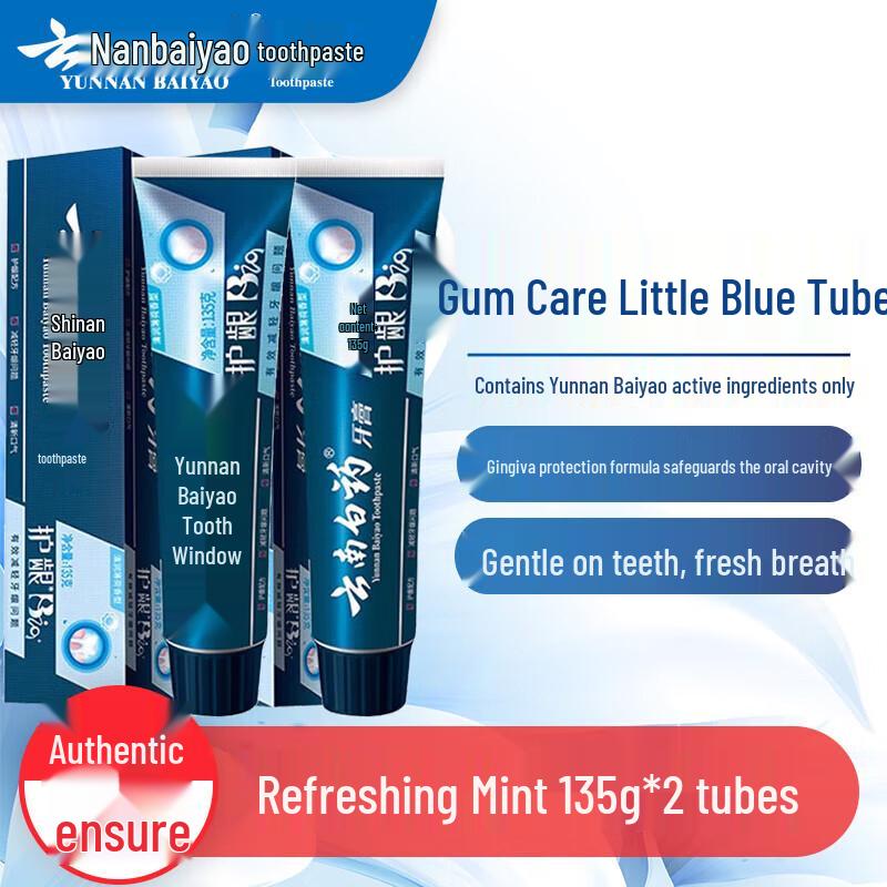 Yunnan Baiyao Toothpaste Variety Pack
