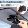Compatible with this car sunglasses holder protects your compact and ensures It interfere with vanity mirror and stable and features a clip for easy