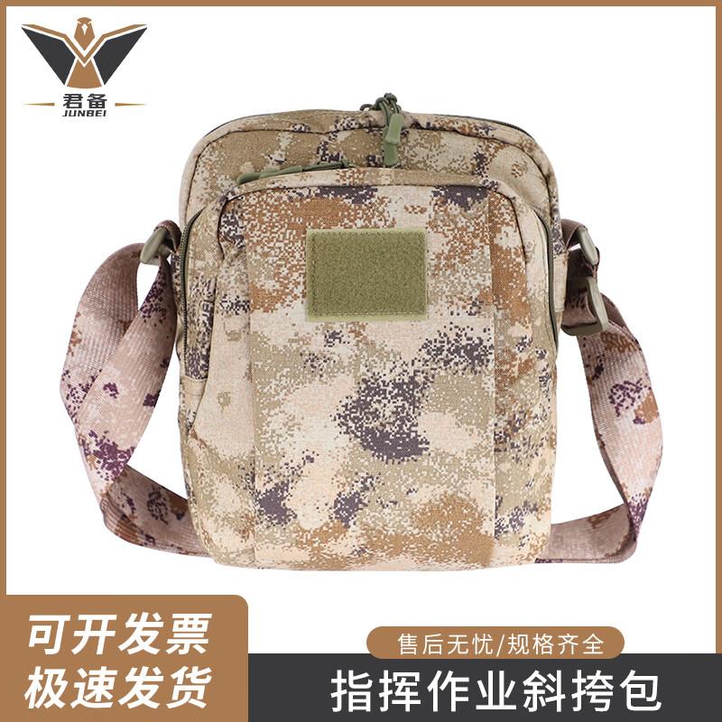 Тактический слинг-рюкзак JunBei для улицы