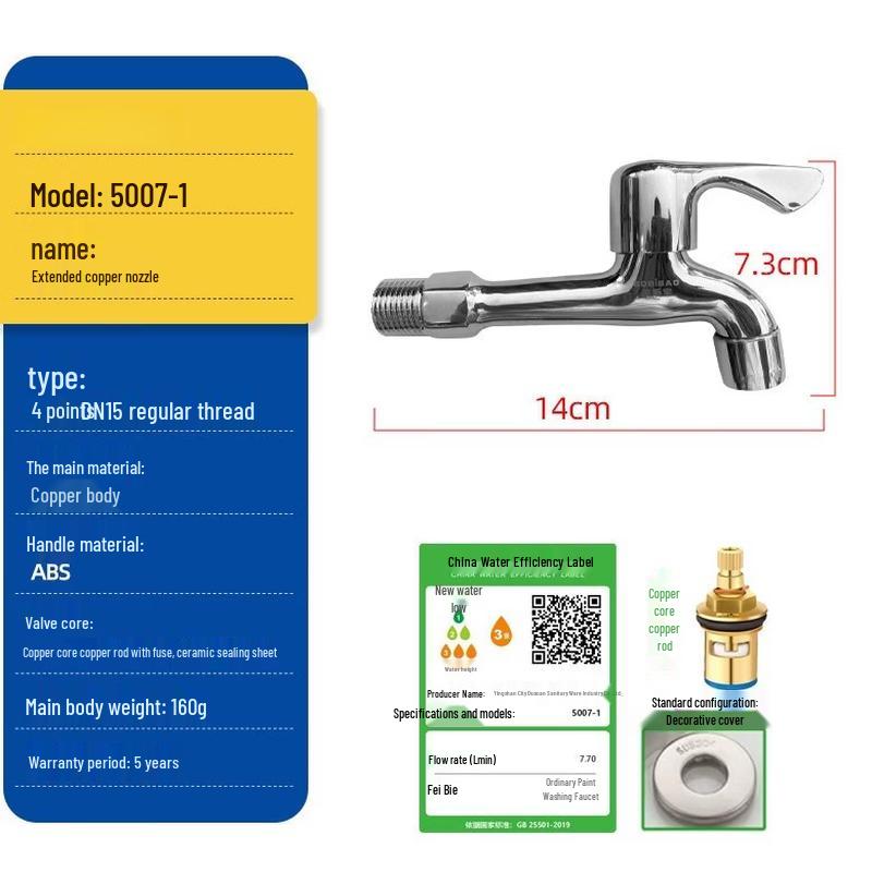 

Zhu Chuang Jing Pin Extended Washing Machine Faucet