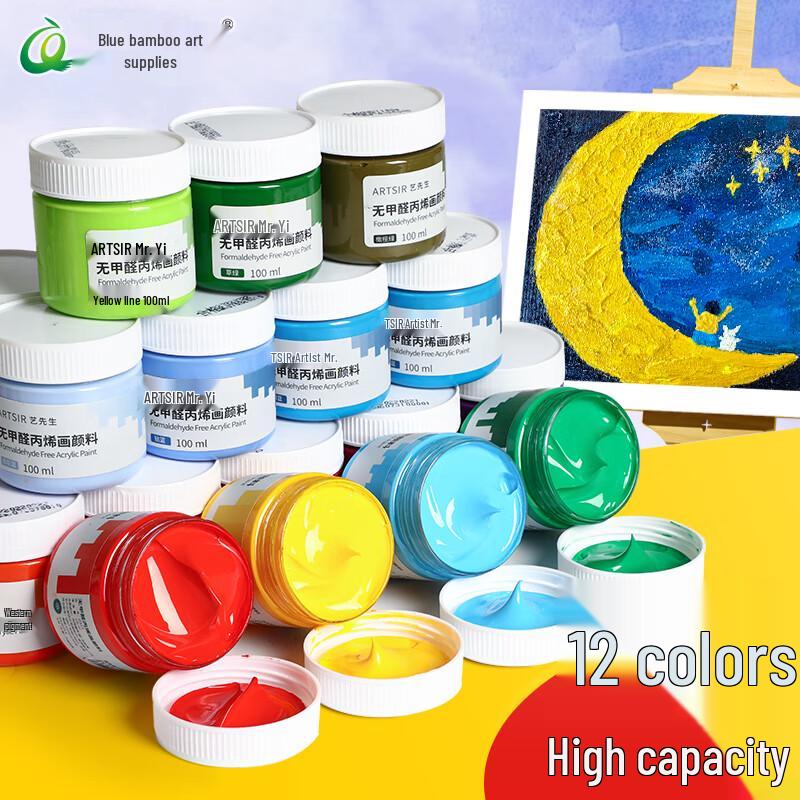 CHINJOO Acrylic Paint Set
