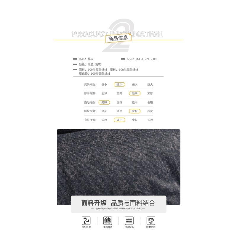 Stup-collar cotton jacket men's winter thickened warm cotton jacket youth casual jacket padded clothes