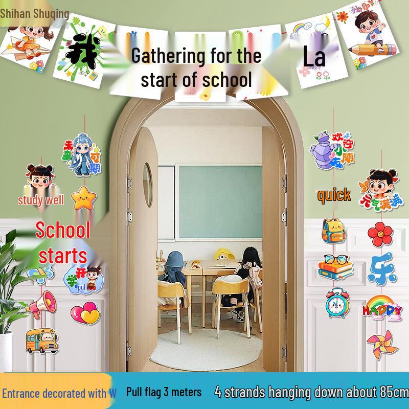 Back-to-School Classroom Doorway Decorative Banner for Kindergarten & Primary School