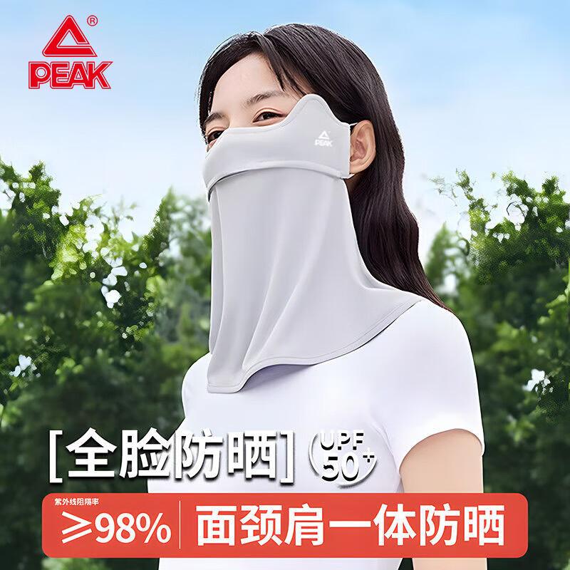 PEAK Ice Silk Sun Protection Face & Neck Mask