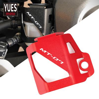 Motorcycle Accessories Aluminum Rear Fluid Reservoir Cover Guard Fit For YAMAHA MT07 MT-07