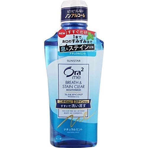 Ora2Me Breath & Stain Clear Mouthwash Natural Mint X 12 Pieces
