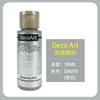 59ML Matte Acrylic Paint Handmade DIY Colourful Painting Tools Aroma Gesso Diffuser Stone Hand Painting Colourant