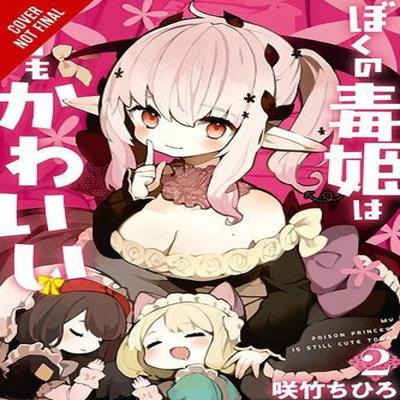 My Poison Princess Is Still Cute Vol. 2 by Chihiro Sakutake Paperback Book 9781975390464