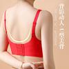 Lace contrasting latex bra without steel ring gathering and closing breast upper support adjustment set