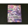 Used Omaru Polka (hBP05-034) UR hololive OFFICIAL CARD GAME