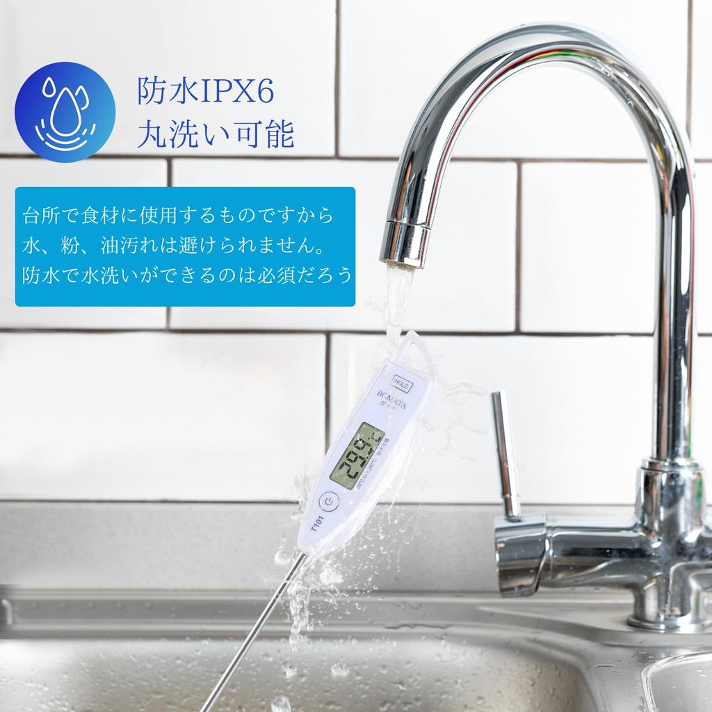 BOMATA Wodoodporny Termometr Kuchenny Drugi Odczyt IPX6 Stal Nierdzewna 304 Duży Wyświetlacz LCD Montaż na Ścianie Wygodny do Pomiaru i Biały Szybko Odczytujący, 3-6