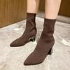Fashion Pointed Toe High Heel Women Fall Winter 2025 New Knitted Sock Boots Block Heel Mid-Tube Stretch Boots Booties