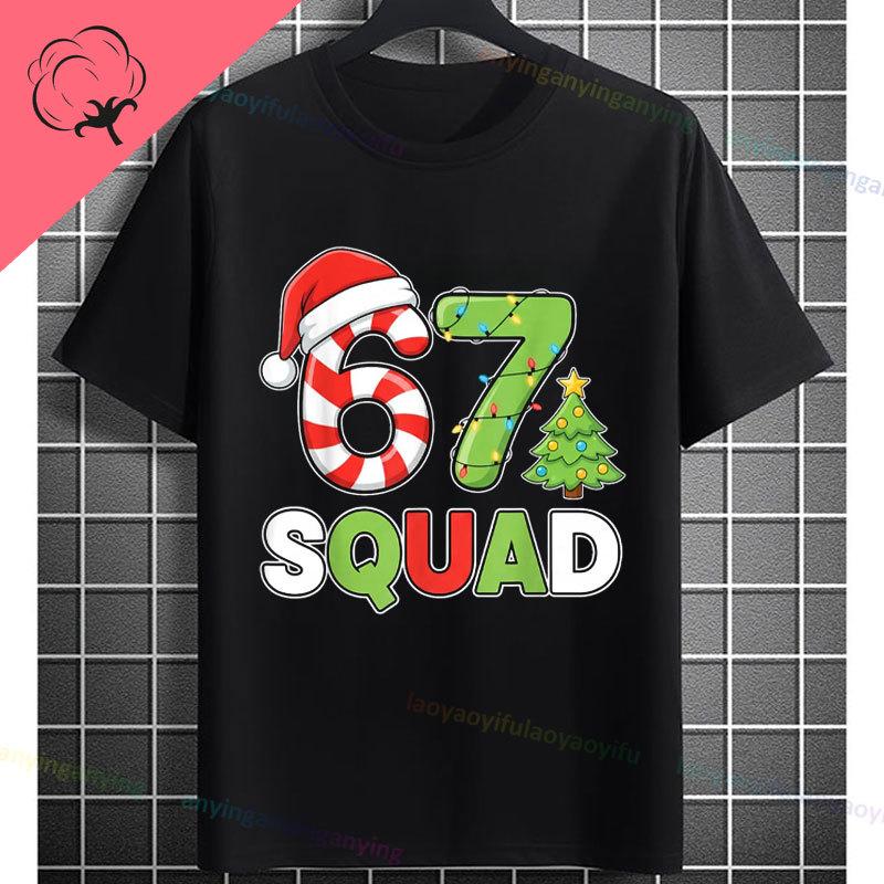Funny Graphic Tshirt With All I Want For Christmas Is My Students To Stop Saying 67 Slogan Pure Cotton Short Sleeve Tshirts
