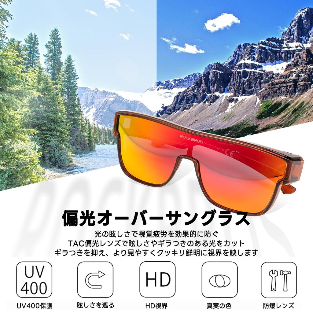 Rockbros UV400 CE do noszenia na okularach polaryzacyjnych dla i Inne dla mężczyzn i kobiet Okulary przeciwsłoneczne zakrywające oczy, Polaryzowane, Ochrona, Certyfikowane,