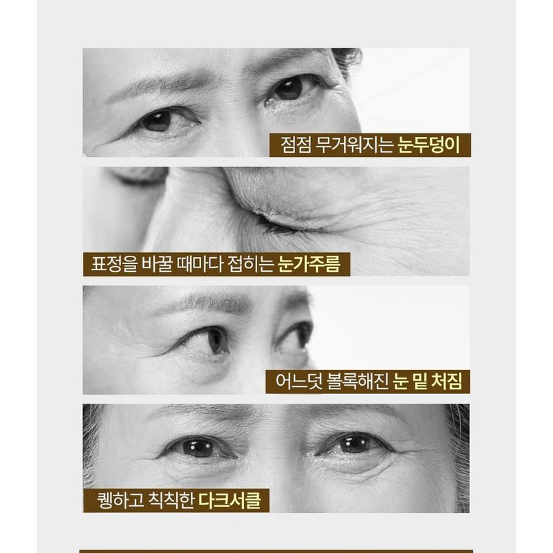 CKD Garantiert - Retinal 5X Guasha Augencreme