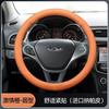 Echtleder Lenkradbezug Peugeot 408 4008 508L 2008 5008 408X Universell Passend 38cm Durchmesser Sport Style