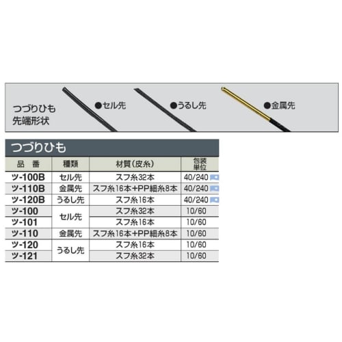 KOKUYO String String Long Type 600mm 100 Pieces Black Tsu-155