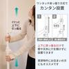 YAMAZEN Tension Pole Hanger Width Height Rack, Black, 97.5-166cm, 140-280cm, Double, Extendable, WJ-775(BK)