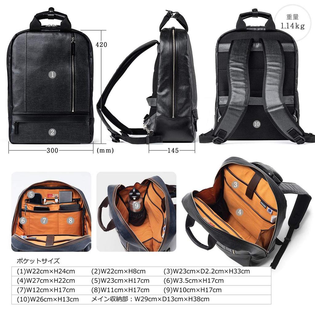 Sanwa Direct Business-Rucksack, Hergestellt in Japan mit Okayama-Denim und Toyooka-Näharbeit, Wasserabweisend, 10 Taschen, Schwarz, 200-BAG165BK