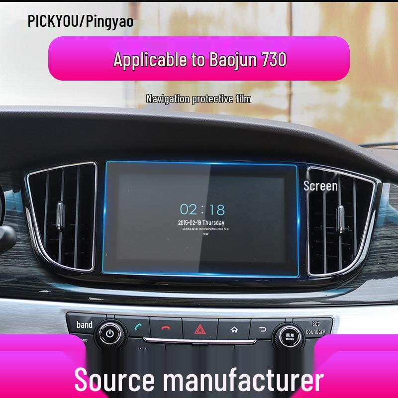 Baojun 730 Navigation Screen Protector, Anti-Blue Light, Tempered Film for 360 Central Control, Fits 25 Models