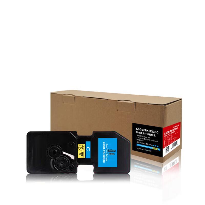 Laisheng LS-KYO-TK5233 Toner Cartridge