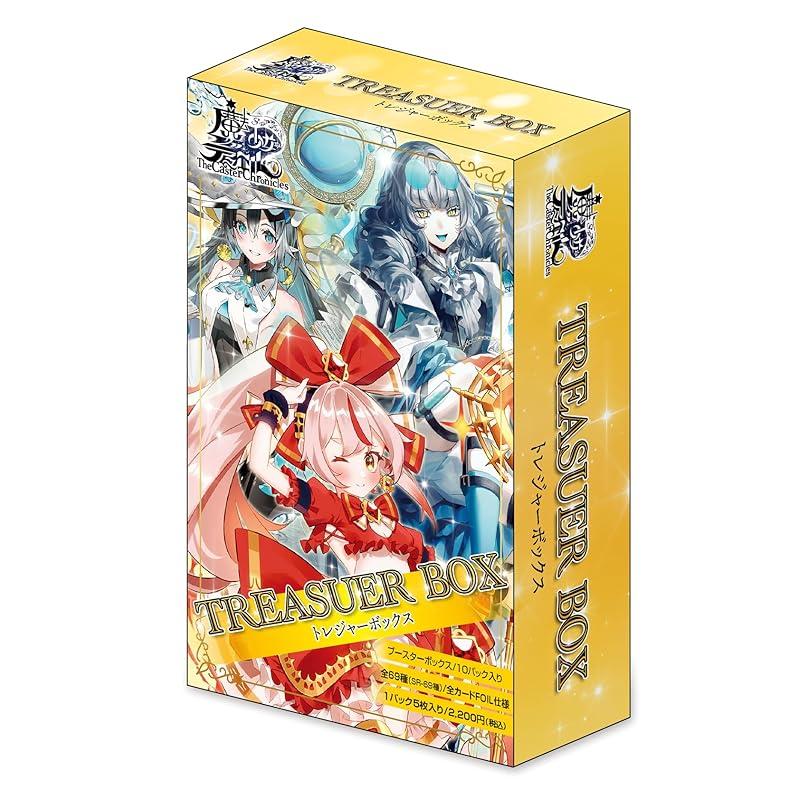 

magical girl The Duel TREASURE BOX Box of 20 packs