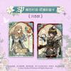 New Genuine Identity V Card Carving Time Essence Edition Collection Card Game Animation Peripheral Toys Children's Holiday Gift