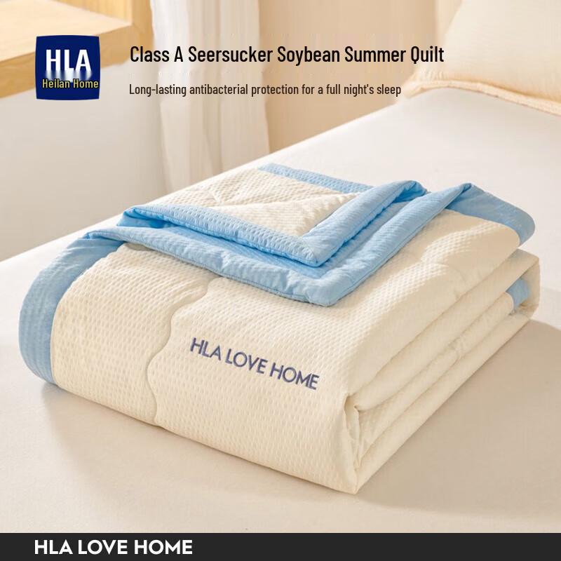 

HLA 7A Antibacterial Soybean Fiber Knitted Quilt