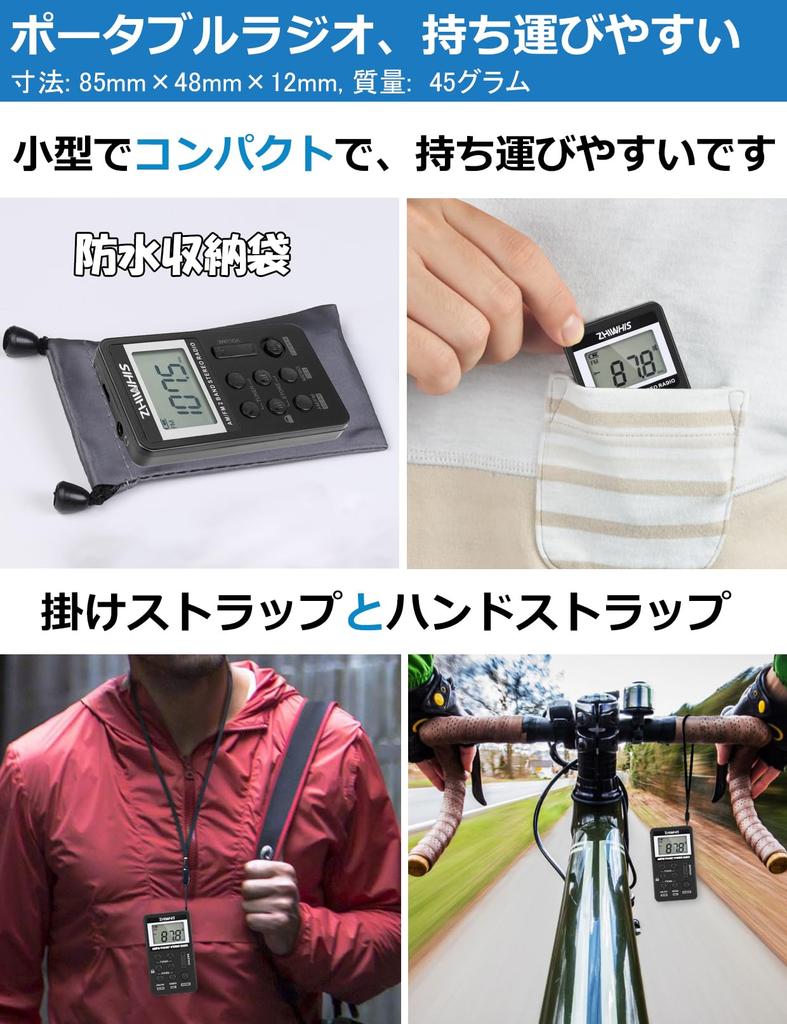 ZHIWHIS Portable Commuter DSP High Wide FM Mini LCD Stereo USB Handy Radio, AM/FM 2-Band Digital, Sensitivity, Compatible, AM/FM Radio, Display,