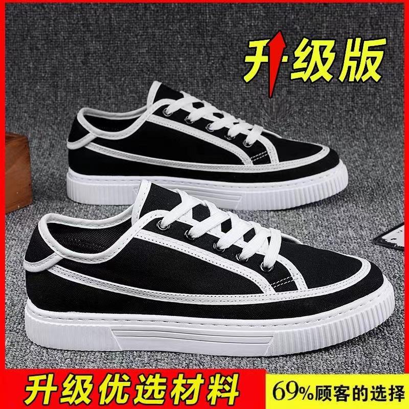 

2025 новые парусиновые мужские туфли летние дышащие нишевые повседневные туфли для доски спортивные черные тканевые туфли модные туфли спот 44 чёрный