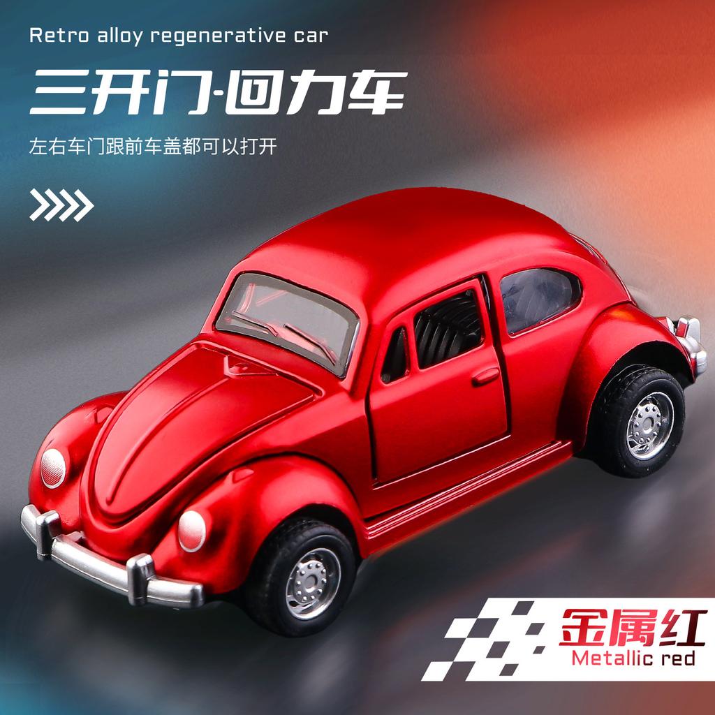 Beetle Simulation Retro Classic Car Alloy Car Model Three-door Pull-back Toy Car Ornaments
