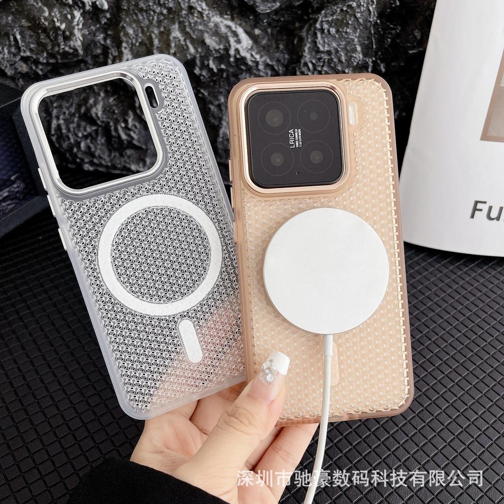 Applicable to Xiaomi Mi 15Ultra summer heat dissipation magnetic mobile phone case 14pro creative mesh light and thin anti-drop PC case new