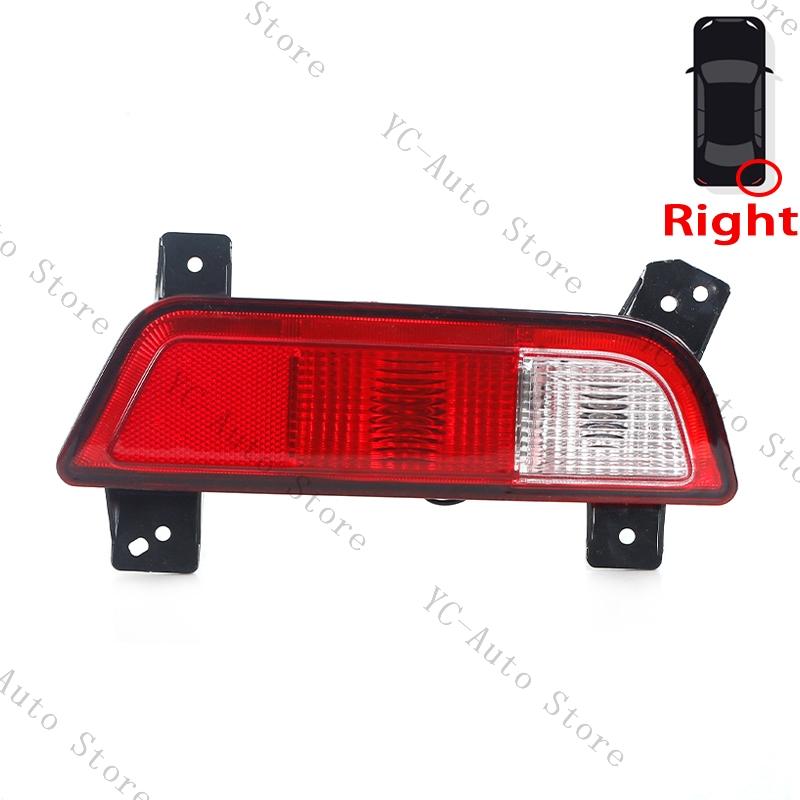 For JAC T8 T9 Pickup Rear Bumper Reflector Light Stop Lamp Brake Lamp Light Fog Light Car Accessorie