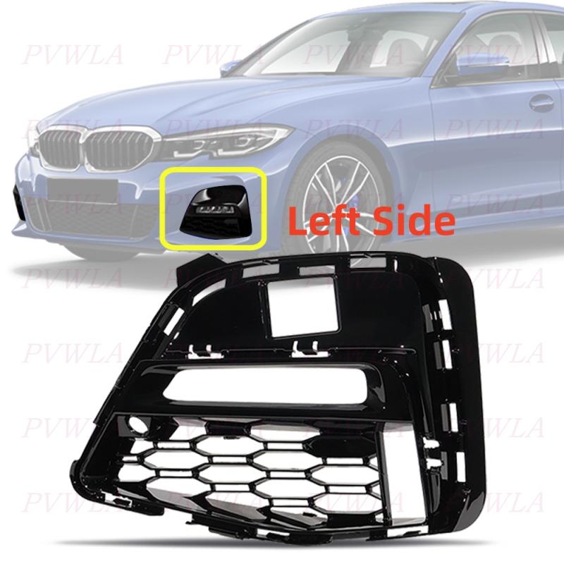 Front Bumper Fog Lamp Frame Grille Cover For BMW G20 G21 330i 330i xDrive M Sport     51118069371 51118069372