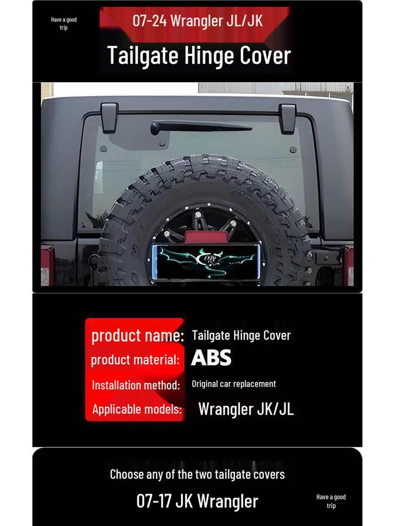 Wrangler JK Tailgate Glass Hinge Cover: Rear Door Windshield Decorative Plastic Shell